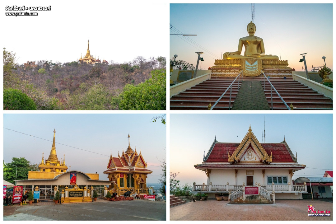 Top 10 Travel Destinations in Nakhon Sawan